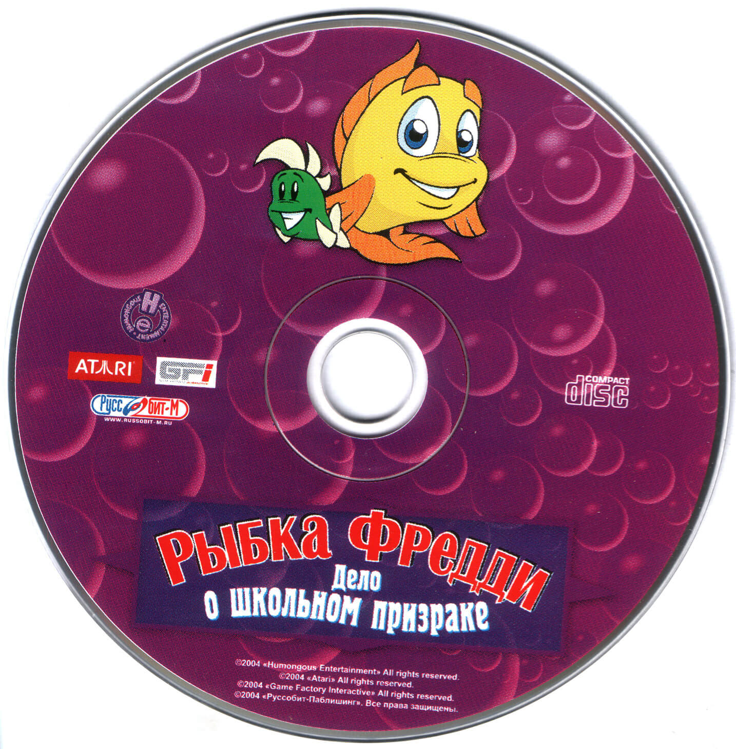 Лицензионный диск Freddi Fish 2 The Case of the Haunted Schoolhouse для Windows